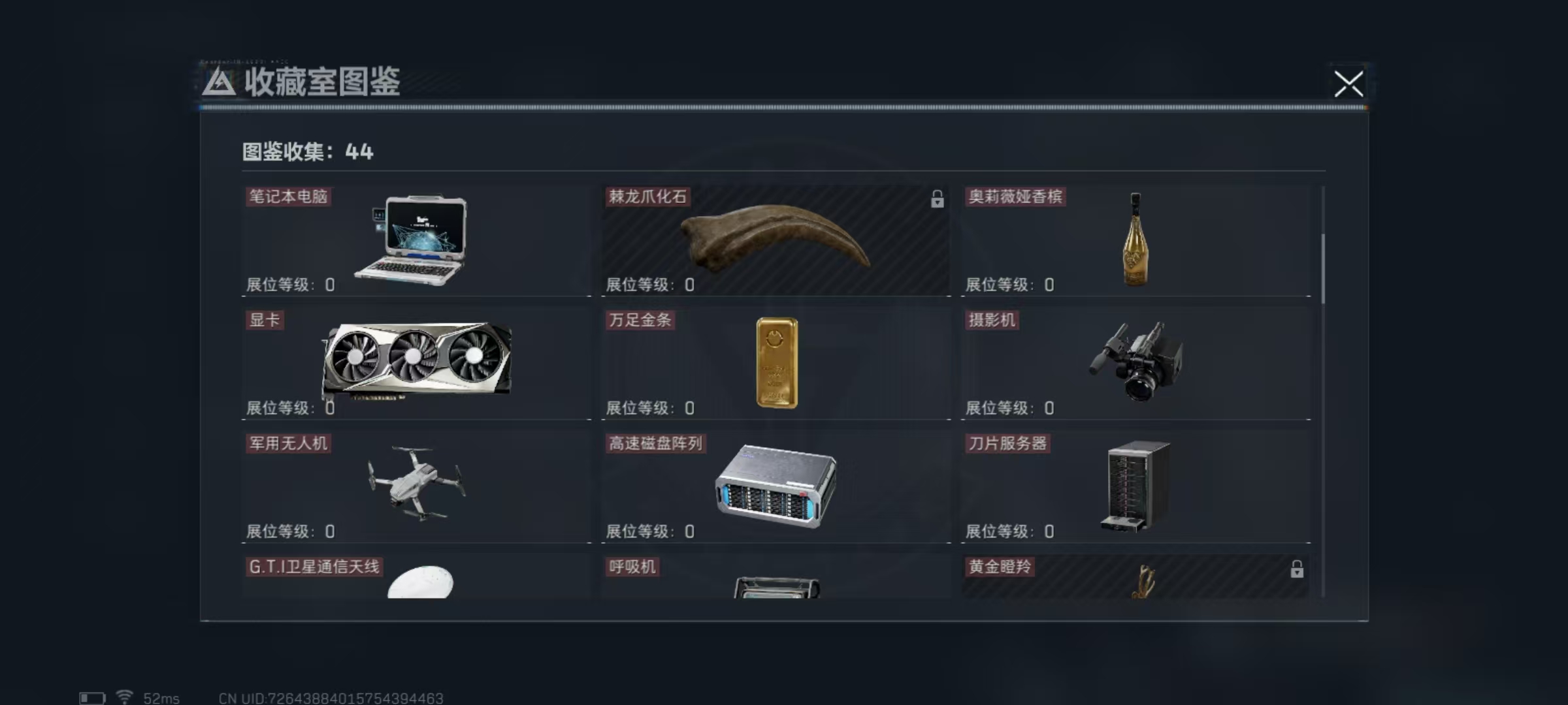 SJZCMW3103502三角洲行动账号详情图31