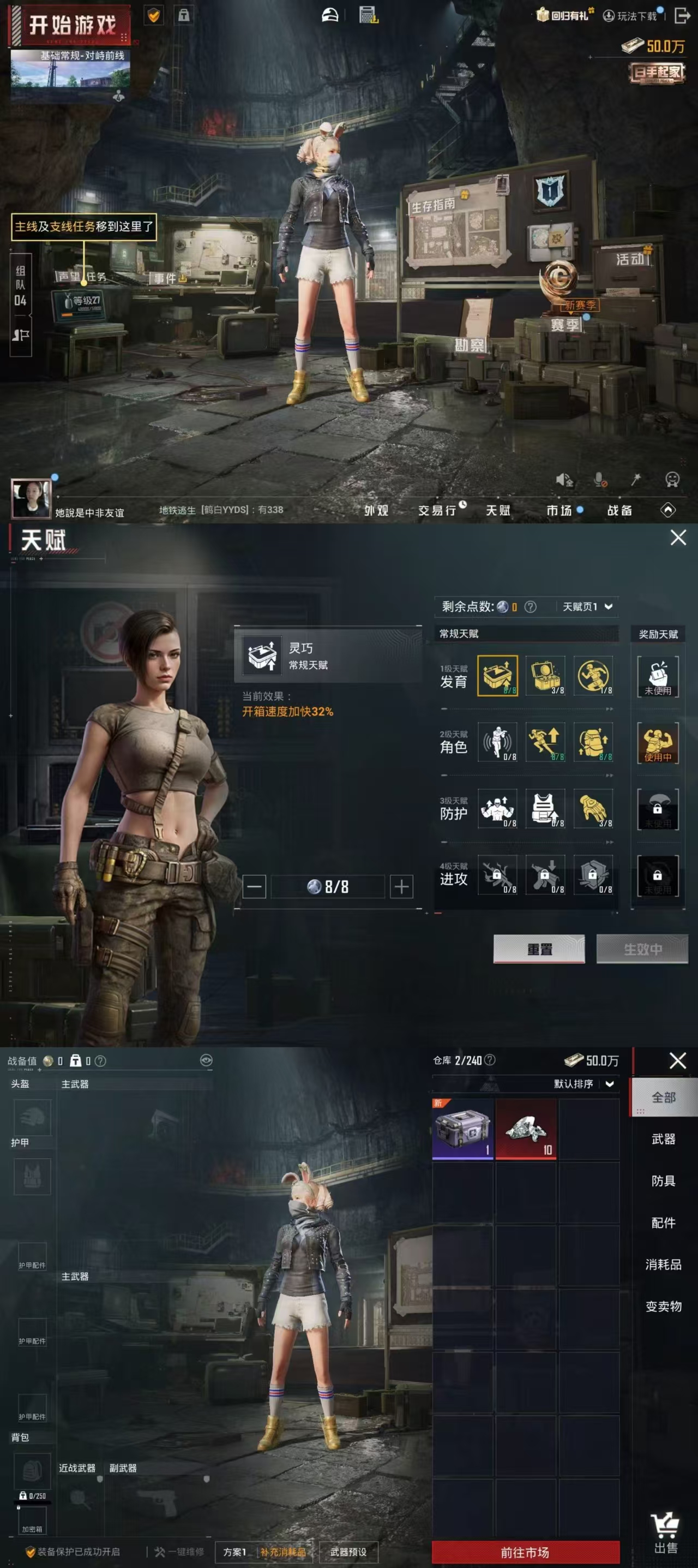 HPQM3455425和平精英账号详情图8