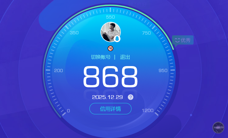 HPQM3455407和平精英账号详情图10