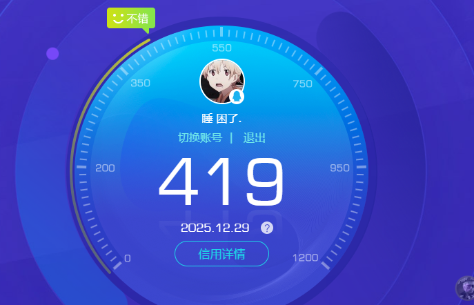 HPQM3455459和平精英账号详情图9