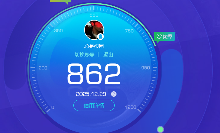 WZQM426678王者荣耀账号详情图8