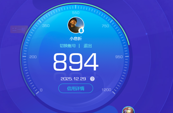 HYCMW344481火影忍者账号详情图10 HYCMW344481火影忍者账号详情图10