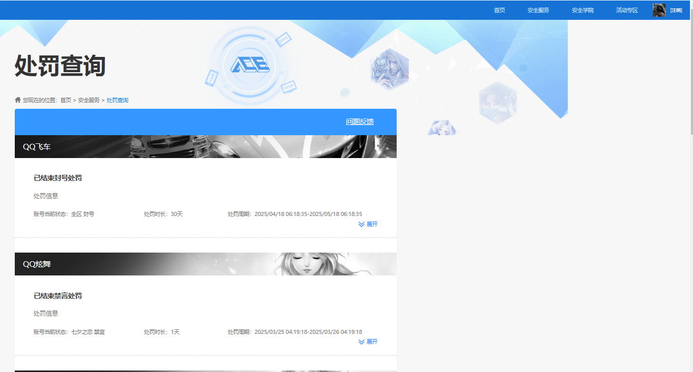 WZQM3483069王者荣耀账号详情图8 WZQM3483069王者荣耀账号详情图8