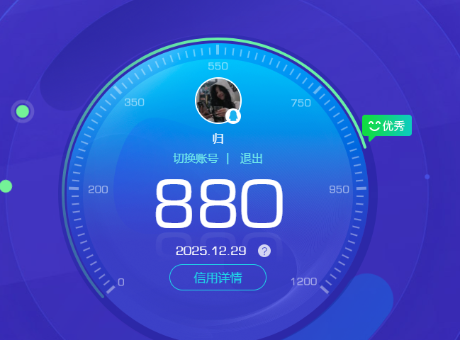 WZQM3483069王者荣耀账号详情图9 WZQM3483069王者荣耀账号详情图9