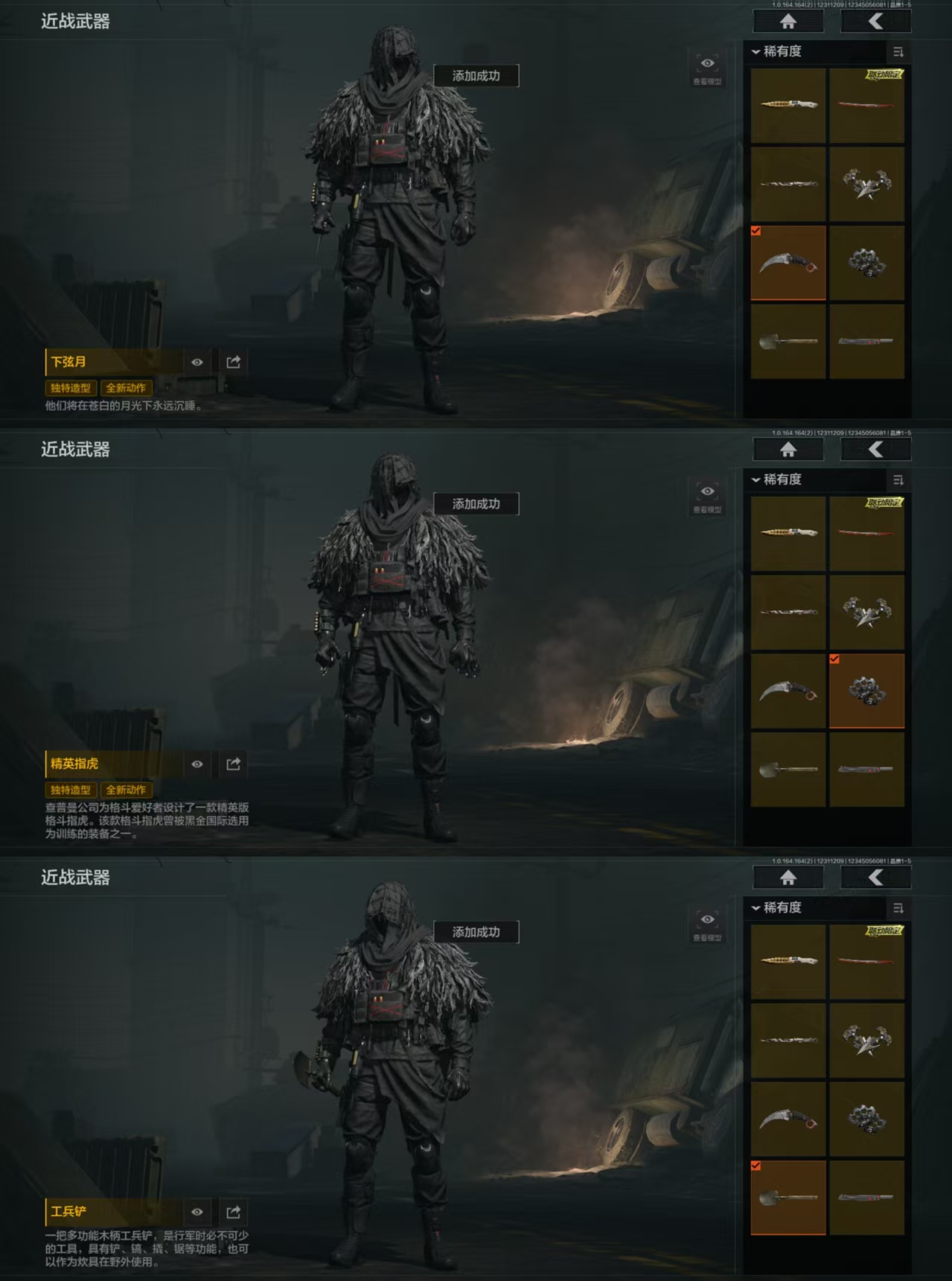 AQCMW46467暗区突围账号详情图5