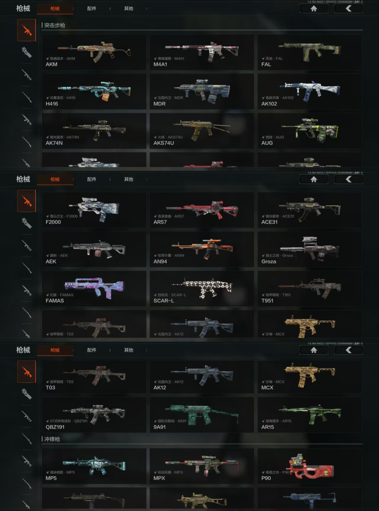 AQCMW46467暗区突围账号详情图8