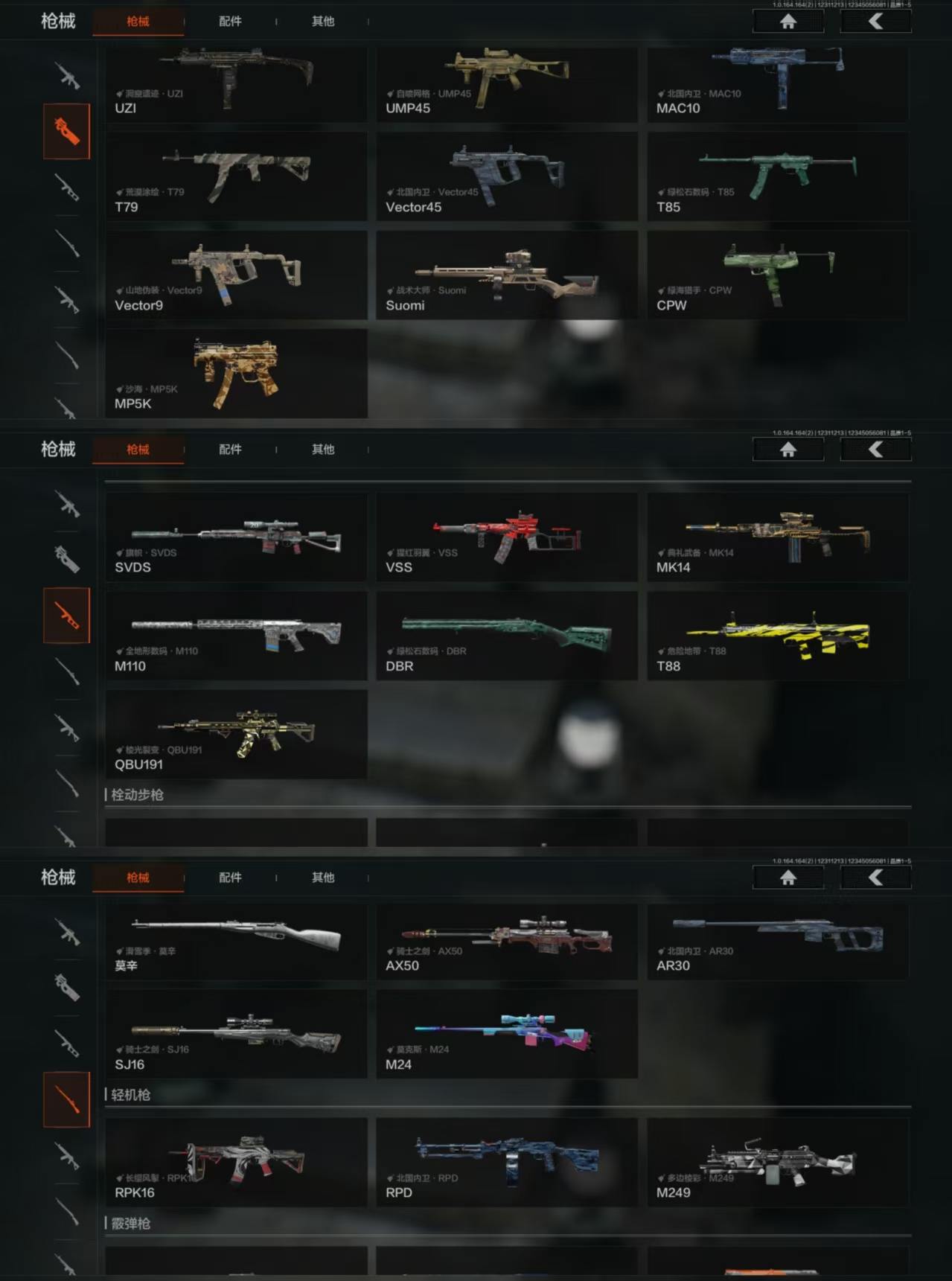 AQCMW46467暗区突围账号详情图9