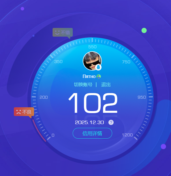 AQCMW46467暗区突围账号详情图10