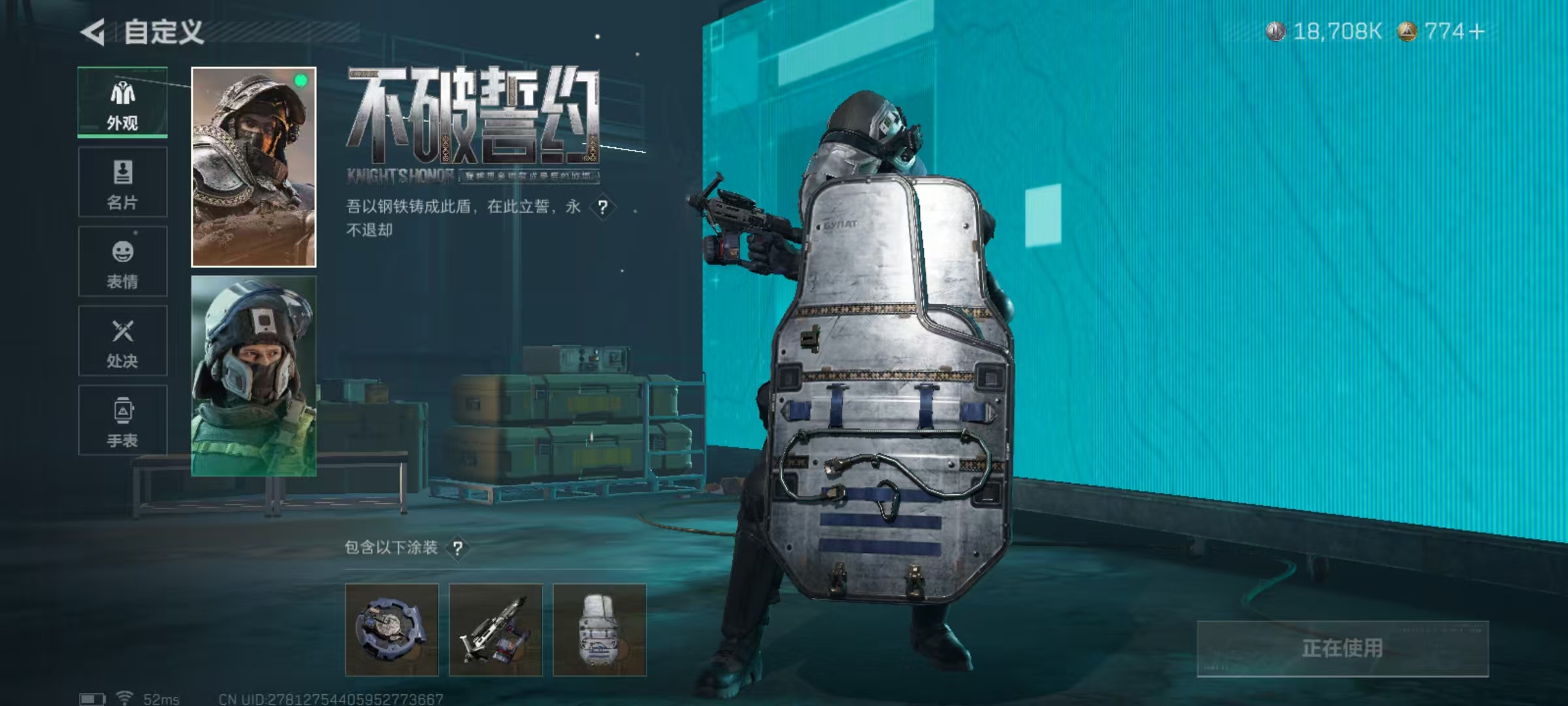 SJZQM45671三角洲行动账号详情图15