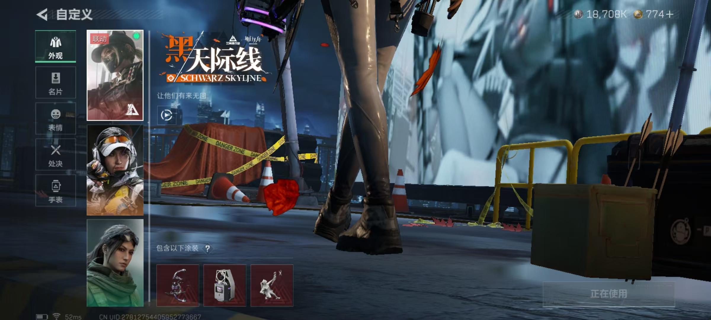 SJZQM45671三角洲行动账号详情图14