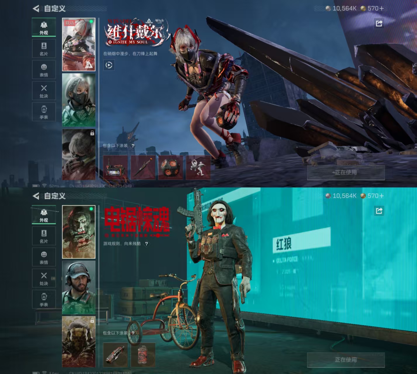 SJZQM41133三角洲行动账号详情图6 SJZQM41133三角洲行动账号详情图6