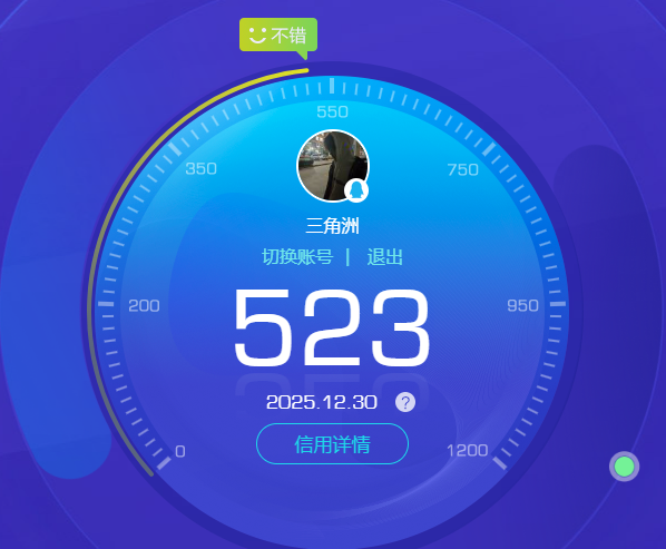 SJZQM41133三角洲行动账号详情图9 SJZQM41133三角洲行动账号详情图9