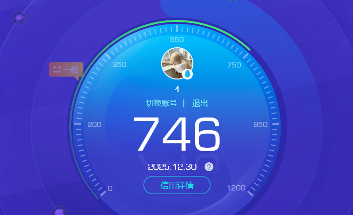 HPCMW413273和平精英账号详情图10