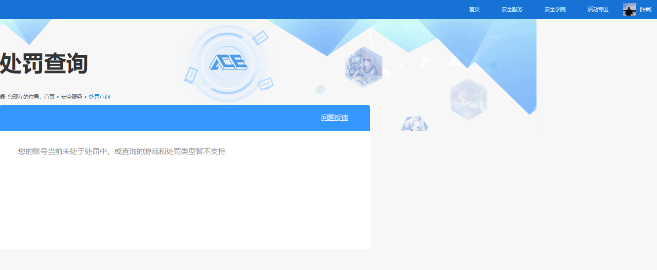 SJZQM41065三角洲行动账号详情图9