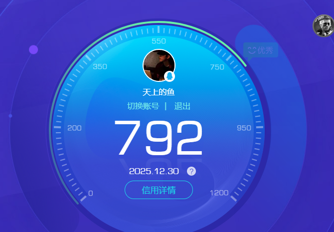 SJZCMW41085三角洲行动账号详情图10