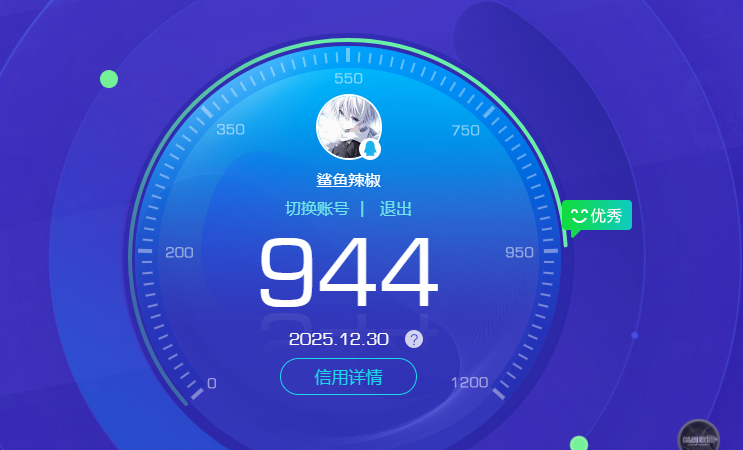 WZQM46148王者荣耀账号详情图9 WZQM46148王者荣耀账号详情图9