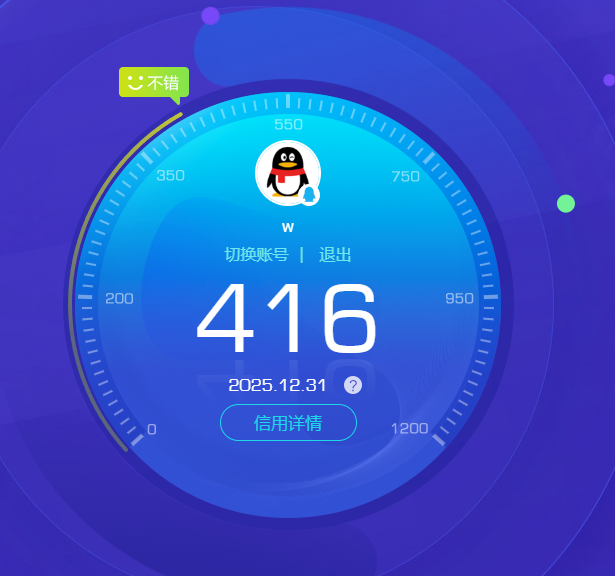 SJZCMW46976三角洲行动账号详情图13 SJZCMW46976三角洲行动账号详情图13