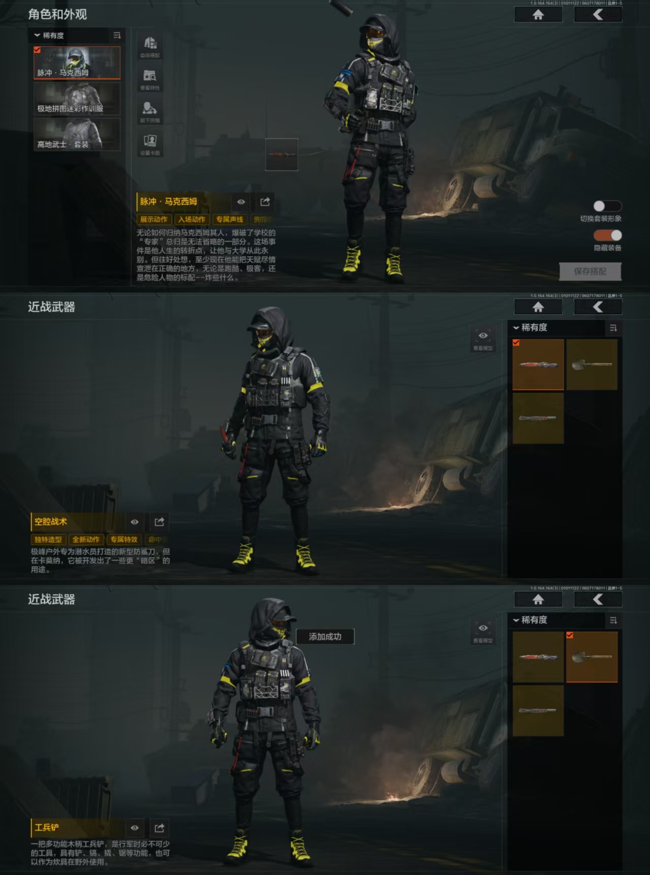 AQQM40255暗区突围账号详情图4