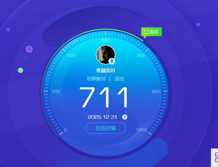 AQQM40255暗区突围账号详情图9