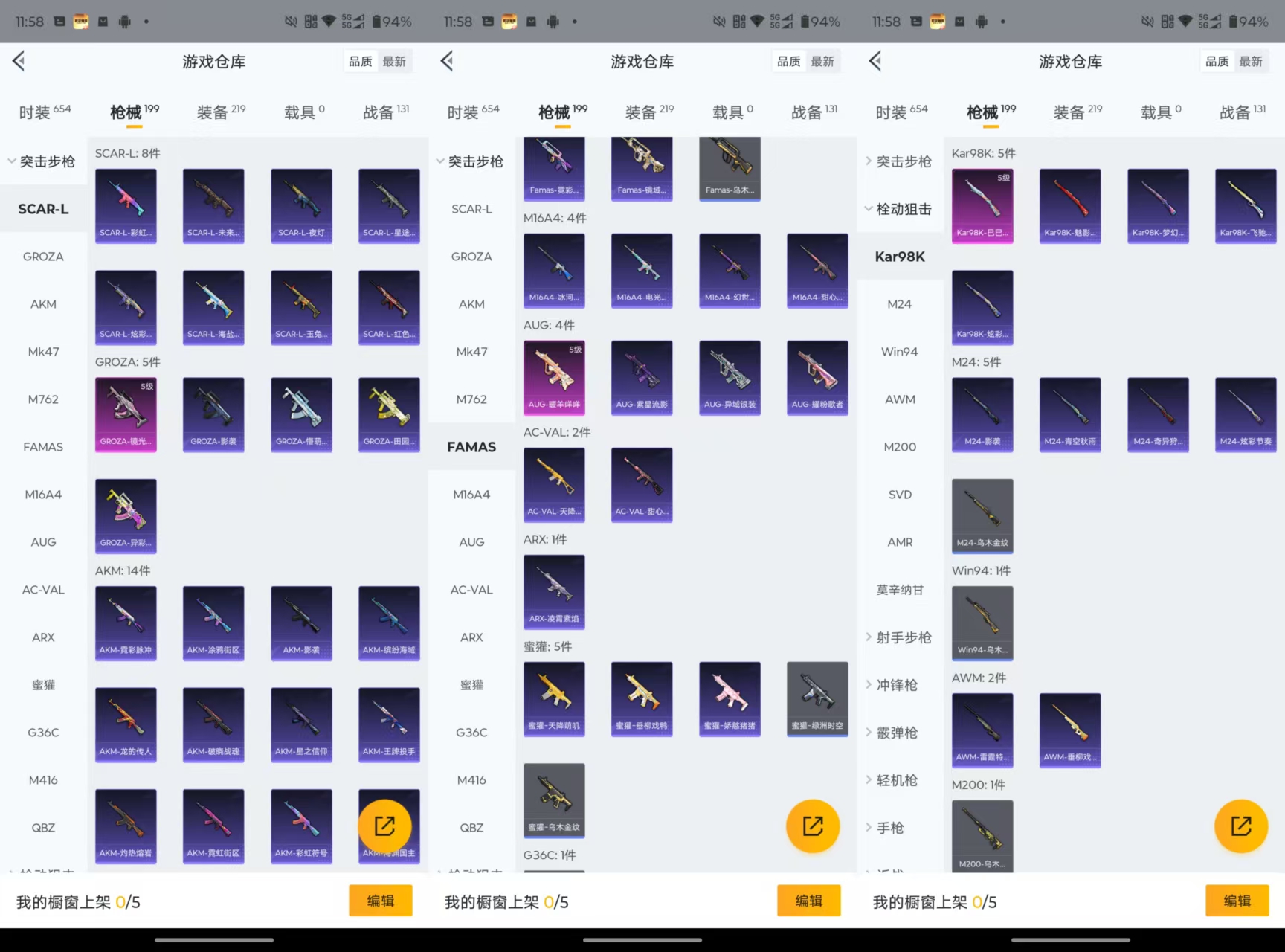 HPCMW453366和平精英账号详情图5