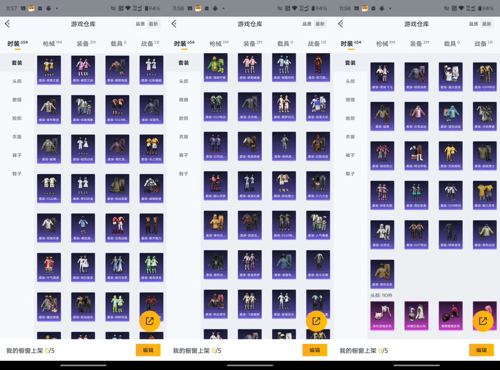 HPCMW453366和平精英账号详情图4