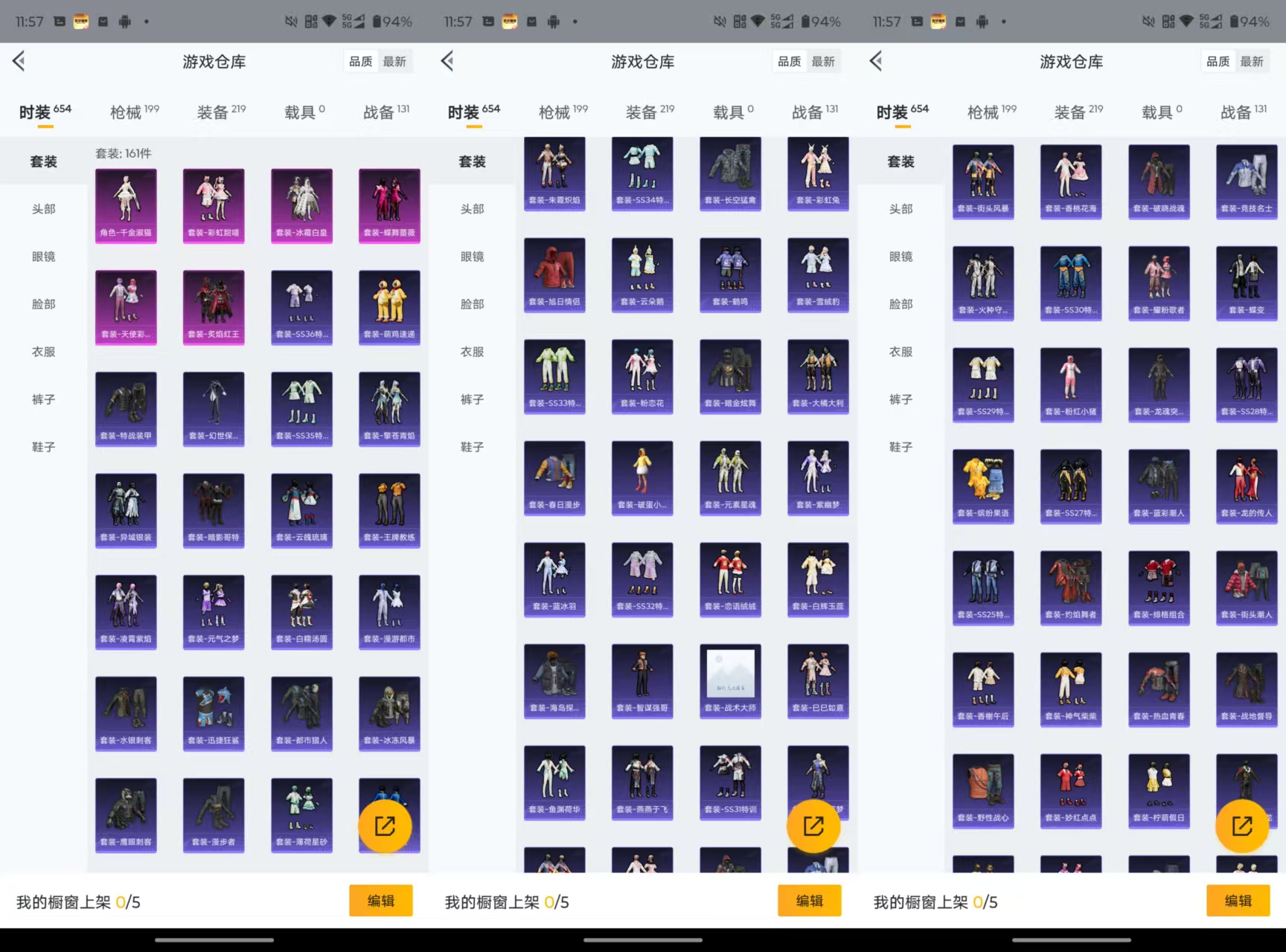 HPCMW453366和平精英账号详情图3