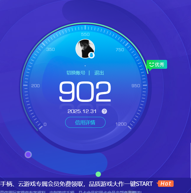 HPCMW453366和平精英账号详情图10