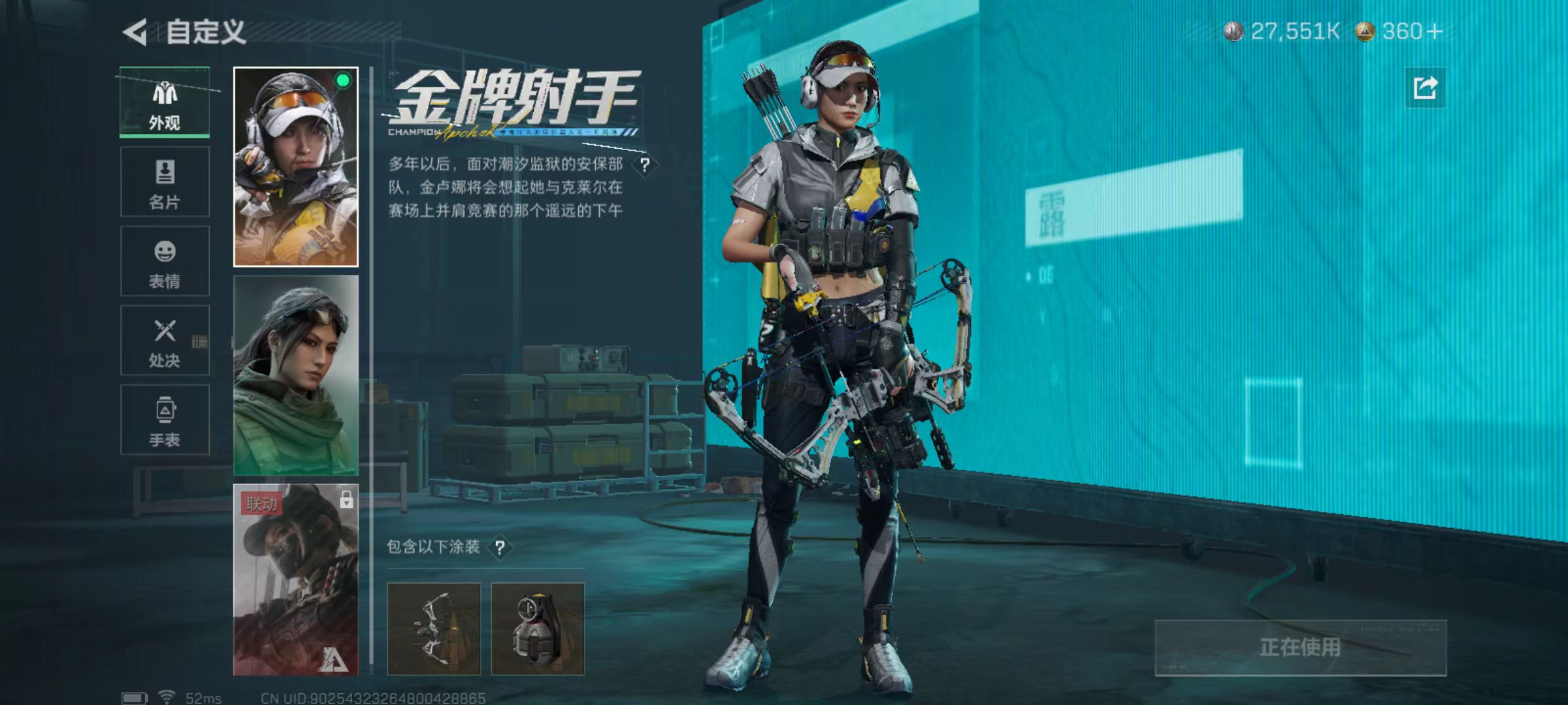 SJZCMW48255三角洲行动账号详情图9