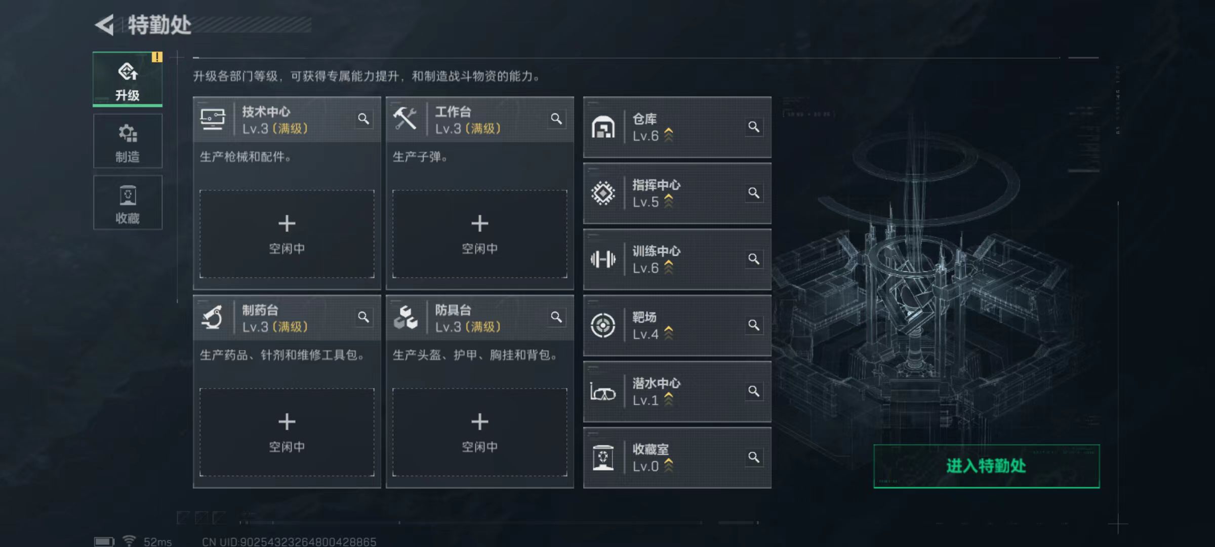 SJZCMW48255三角洲行动账号详情图10