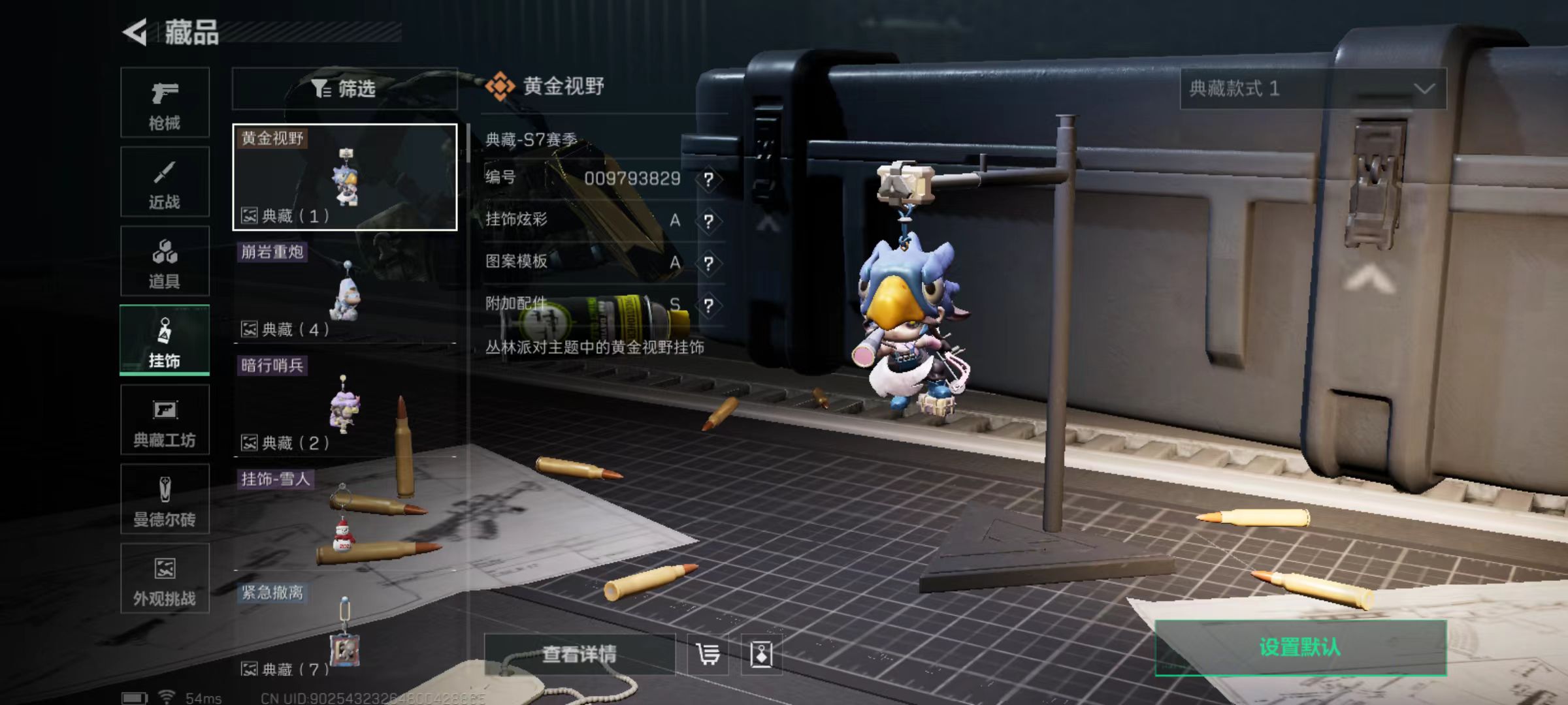 SJZCMW48255三角洲行动账号详情图14