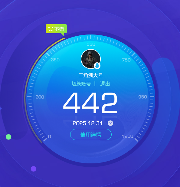 SJZCMW48255三角洲行动账号详情图17