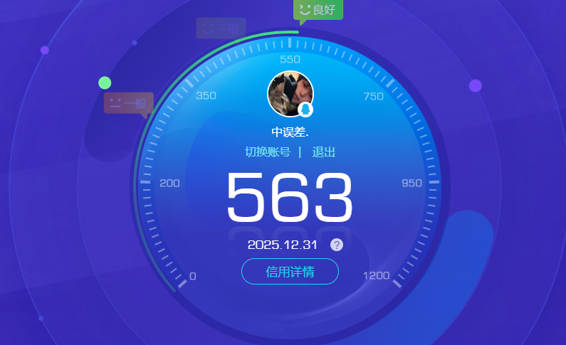 WZQM426681王者荣耀账号详情图9