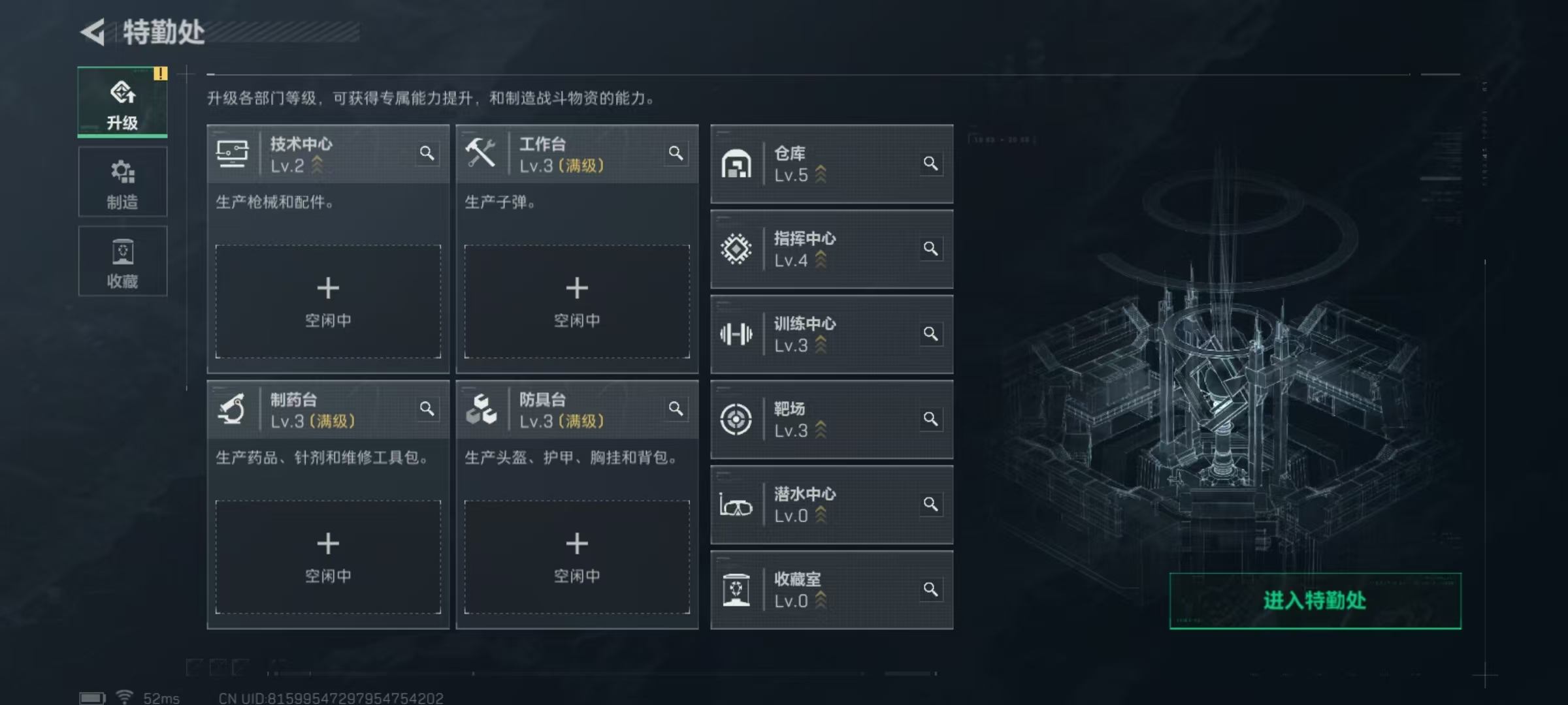 SJZCMW42595三角洲行动账号详情图7 SJZCMW42595三角洲行动账号详情图7