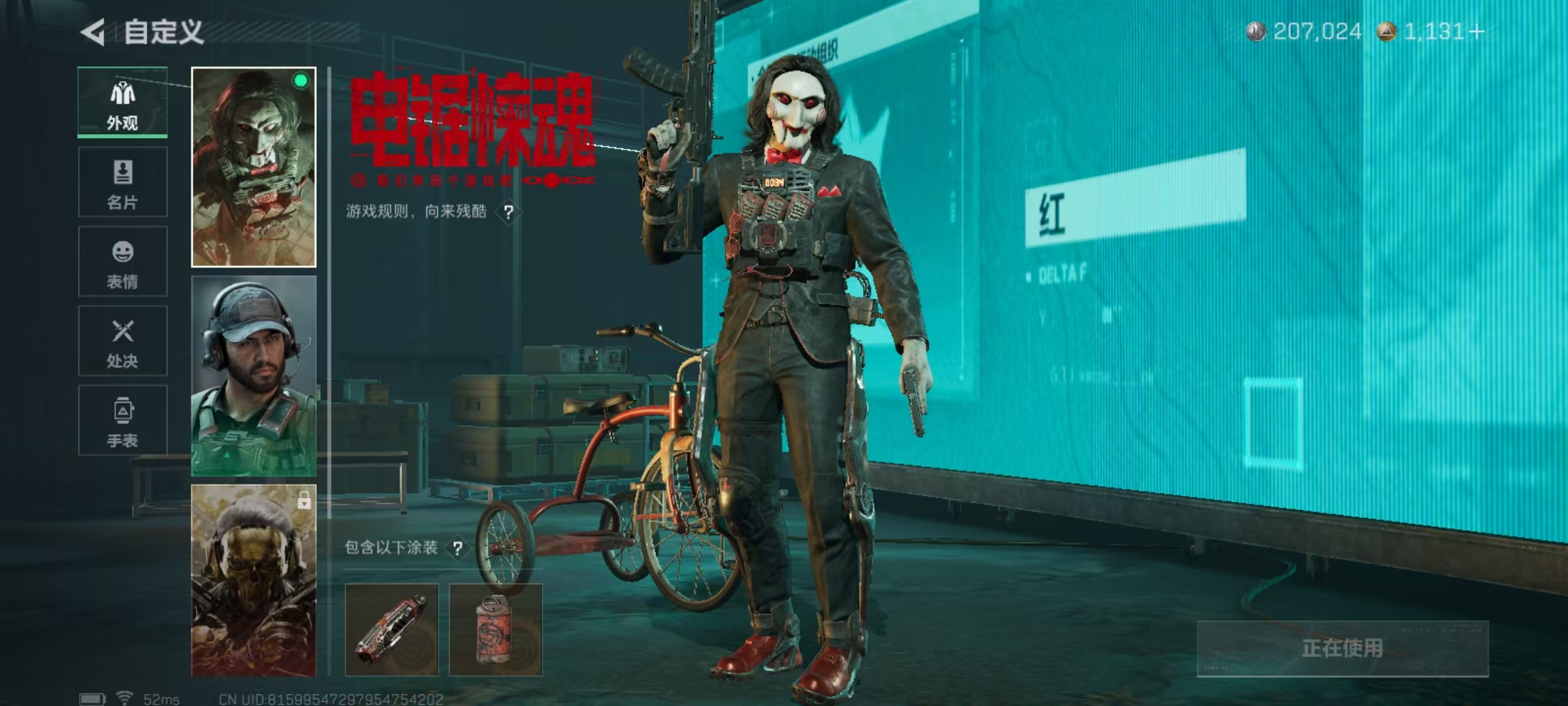 SJZCMW42595三角洲行动账号详情图10 SJZCMW42595三角洲行动账号详情图10