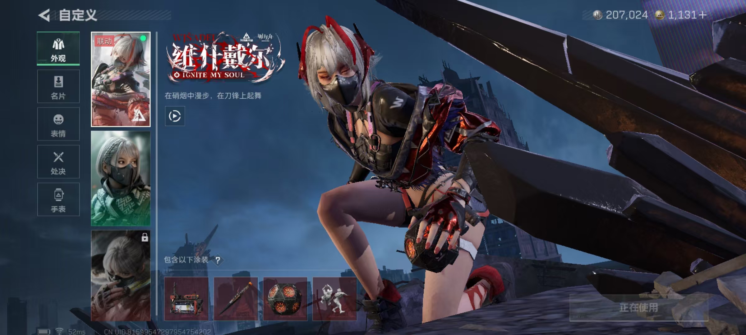 SJZCMW42595三角洲行动账号详情图8 SJZCMW42595三角洲行动账号详情图8