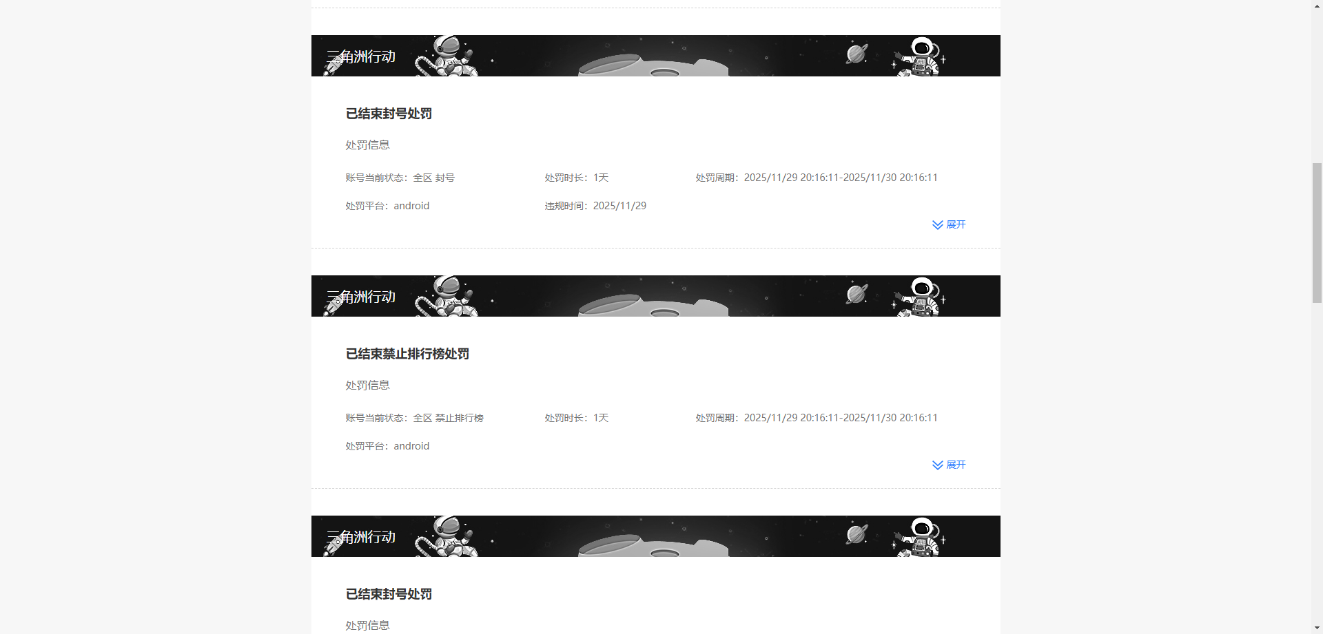 SJZCMW42595三角洲行动账号详情图14 SJZCMW42595三角洲行动账号详情图14