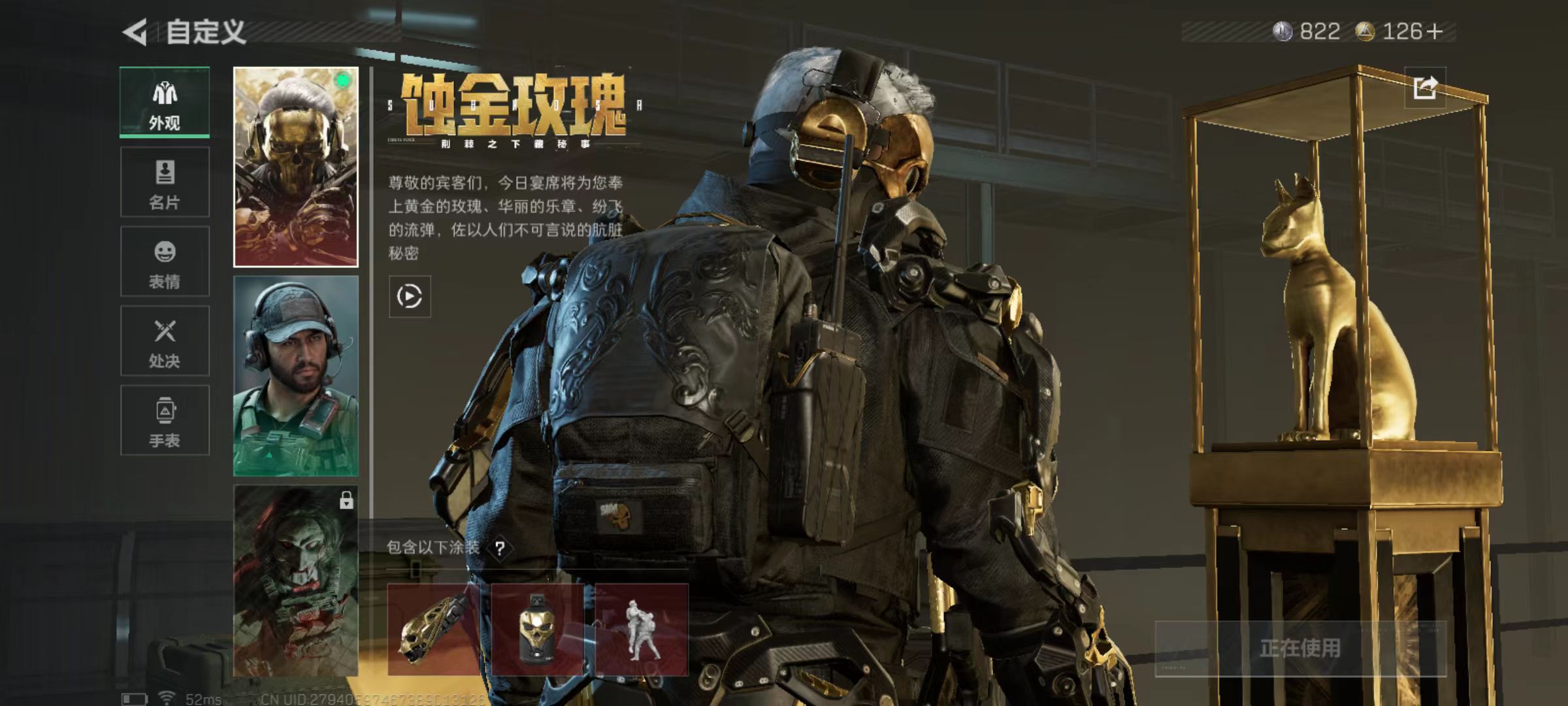 SJZCMW42594三角洲行动账号详情图5