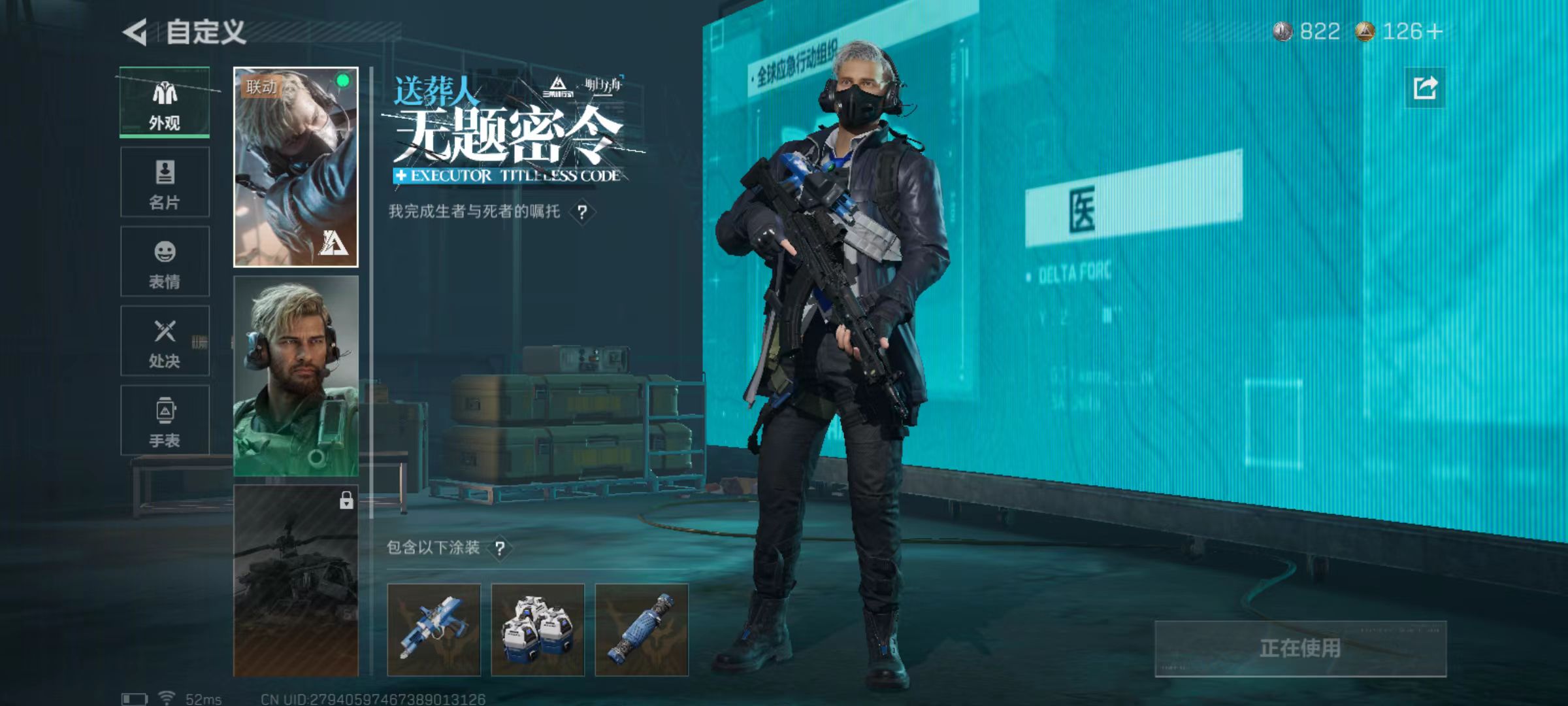 SJZCMW42594三角洲行动账号详情图6