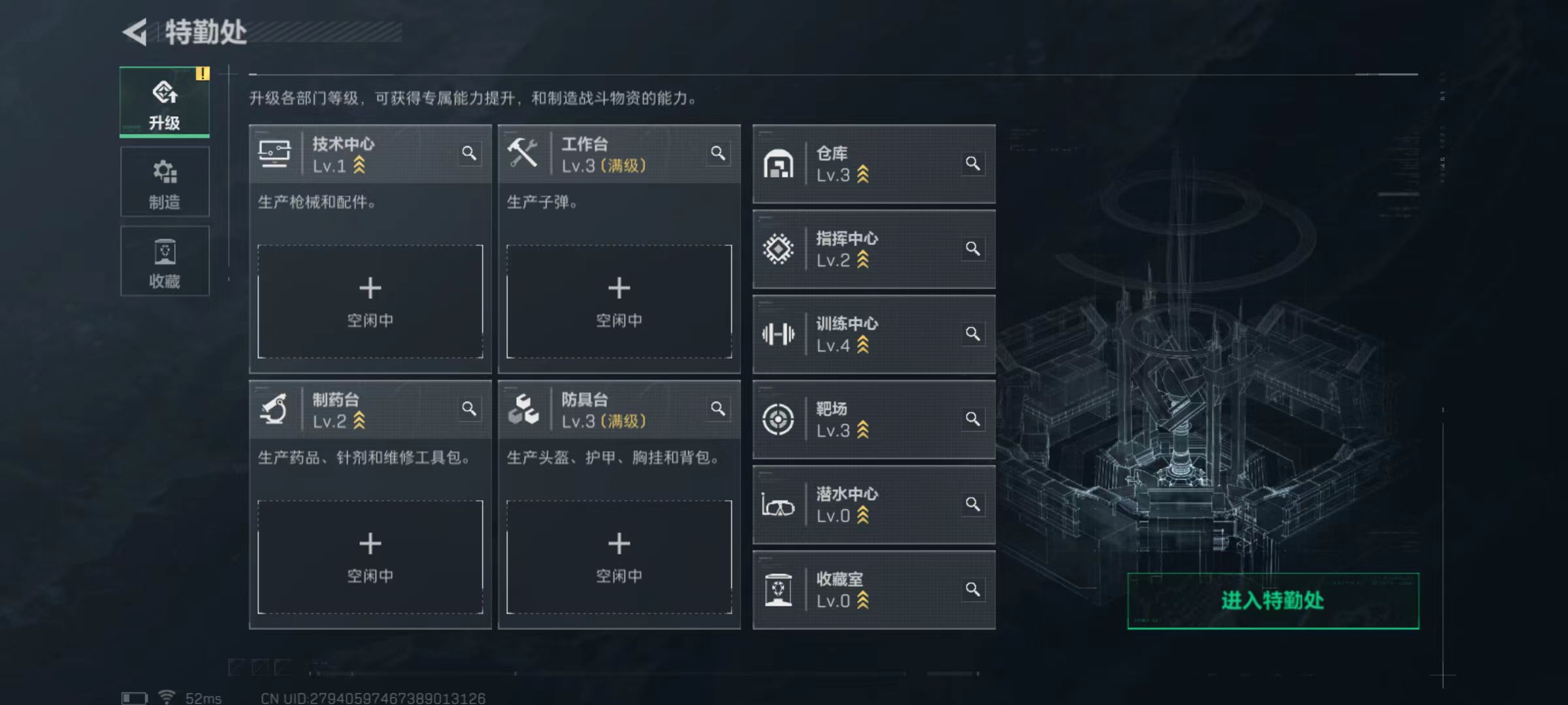 SJZCMW42594三角洲行动账号详情图8