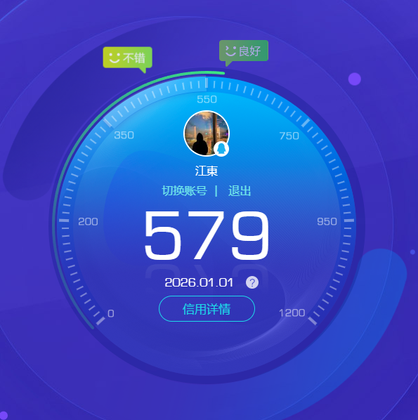 SJZCMW42594三角洲行动账号详情图17