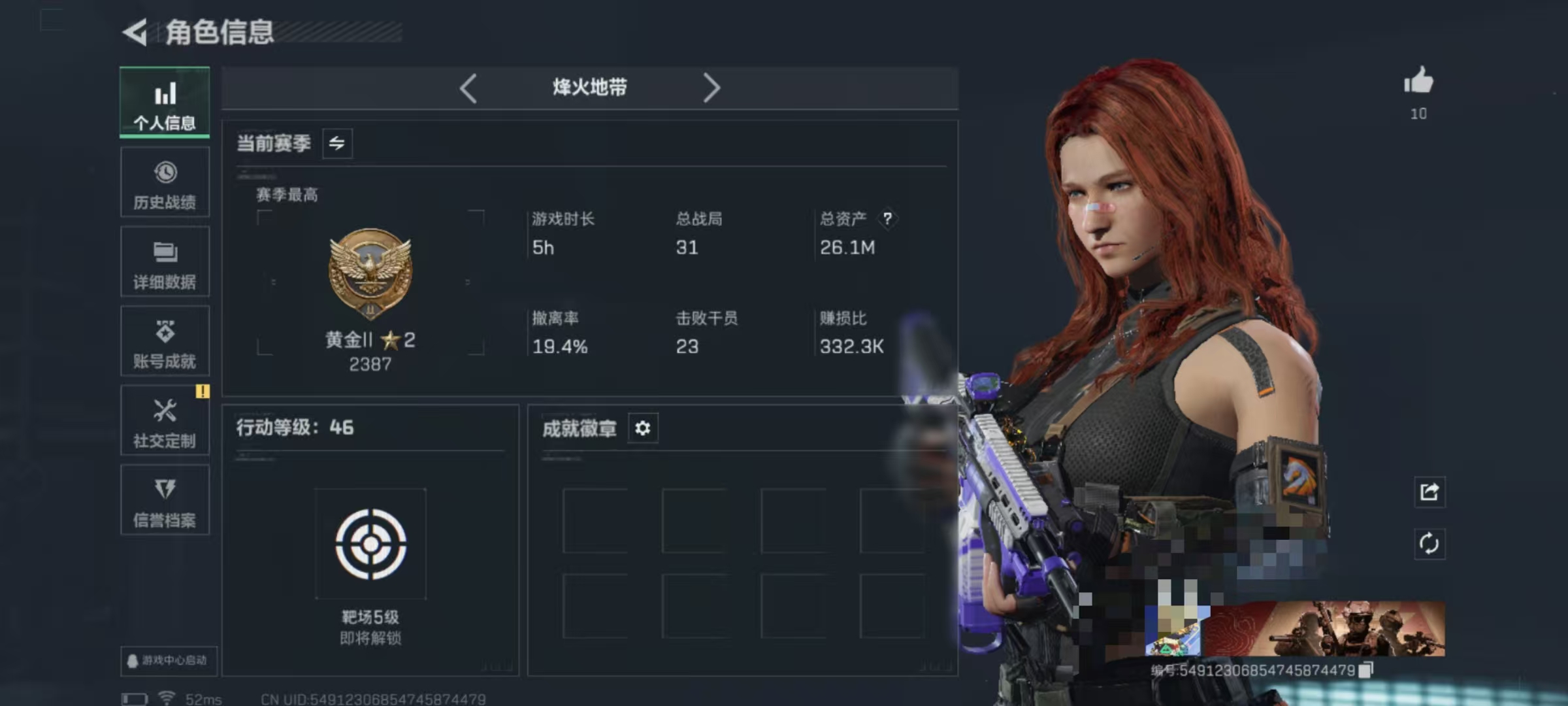 三角洲行动账号QQDSJZ1529三端互通-总价值26M-哈夫币8111k-烽火地带等级46-烽火地带【近战武器】黑鹰