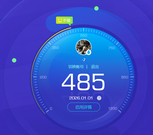 SJZQM45830三角洲行动账号详情图16