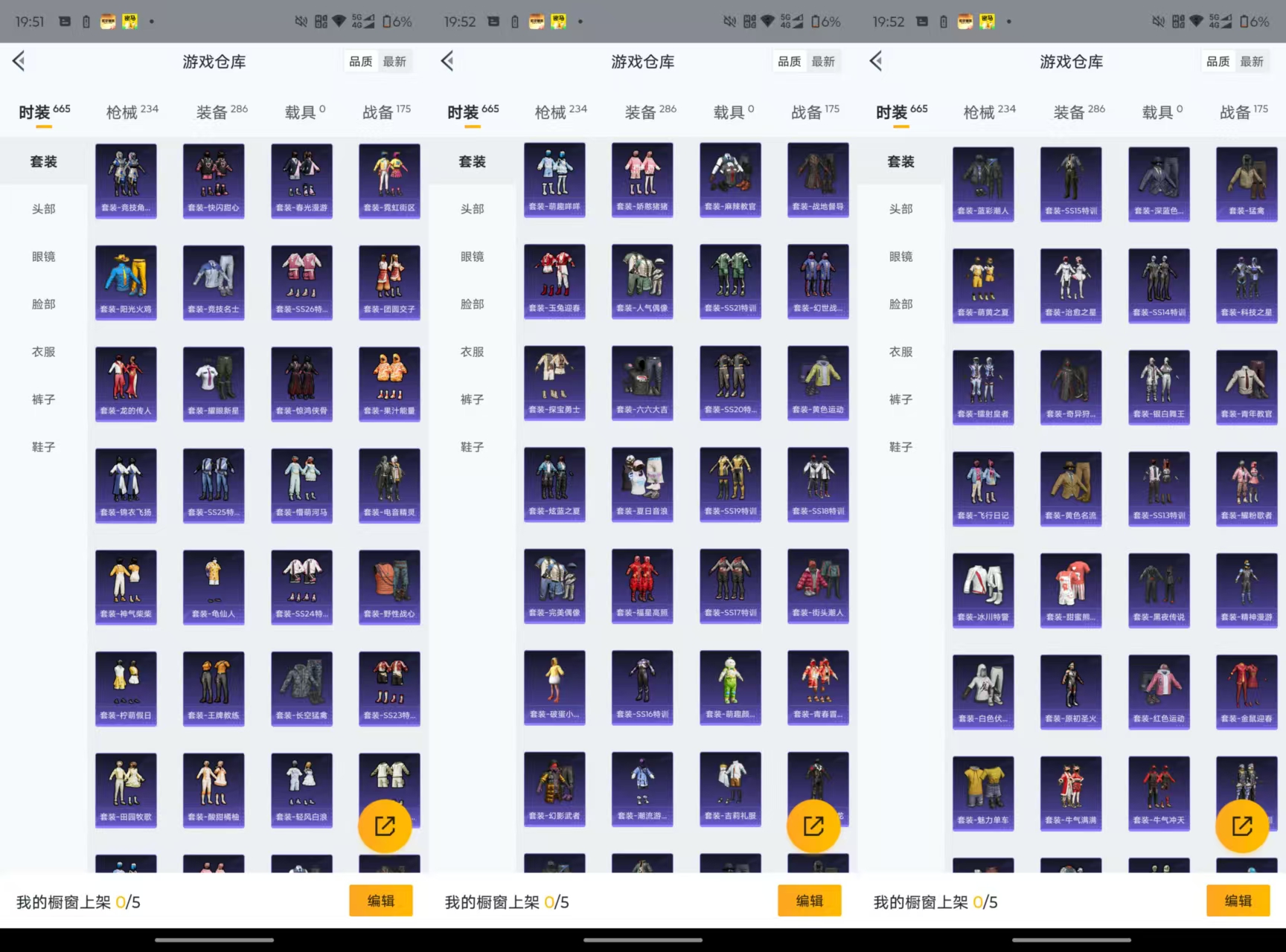 HPCMW48272和平精英账号详情图4 HPCMW48272和平精英账号详情图4