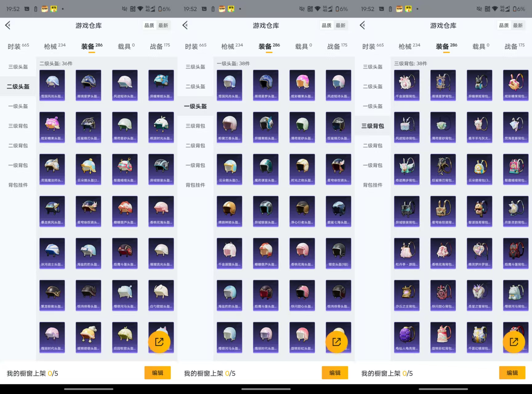 HPCMW48272和平精英账号详情图8 HPCMW48272和平精英账号详情图8