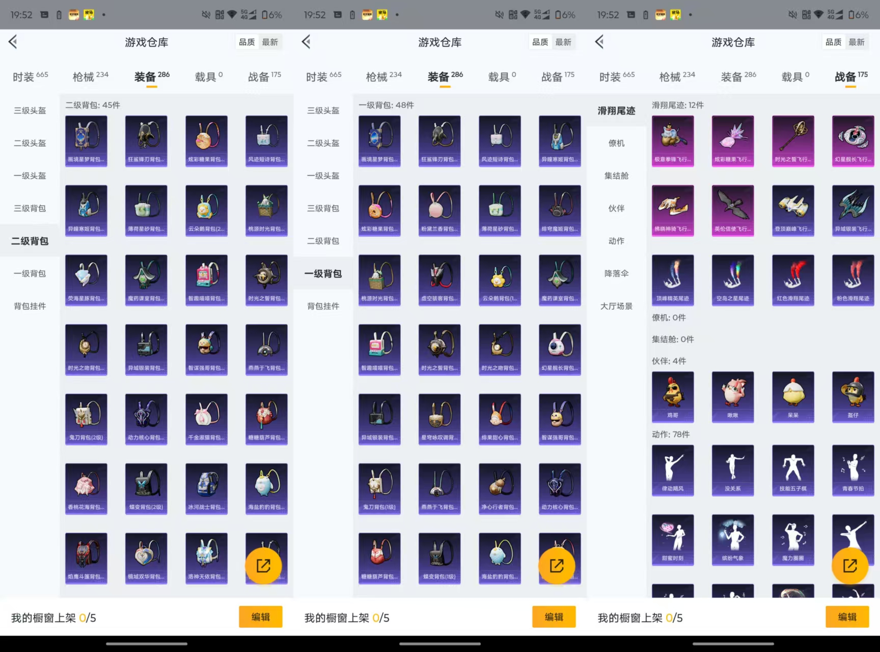 HPCMW48272和平精英账号详情图9 HPCMW48272和平精英账号详情图9