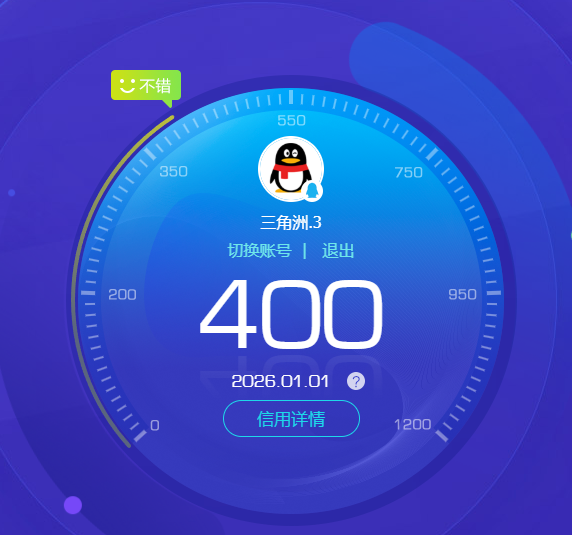 SJZCMW428733三角洲行动账号详情图14