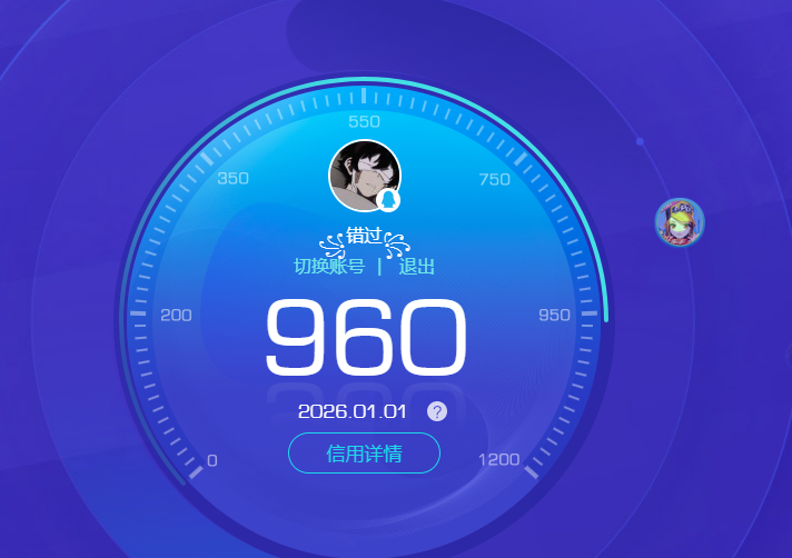 WZQM416042王者荣耀账号详情图11