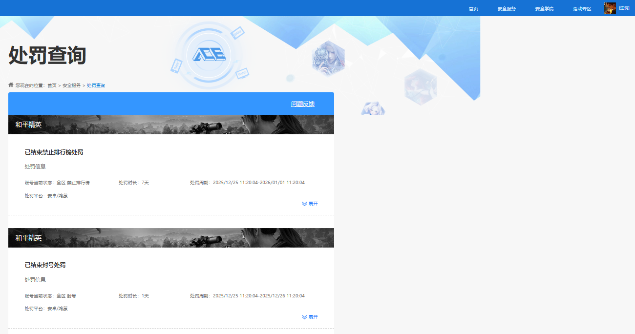 WZQM416044王者荣耀账号详情图9 WZQM416044王者荣耀账号详情图9