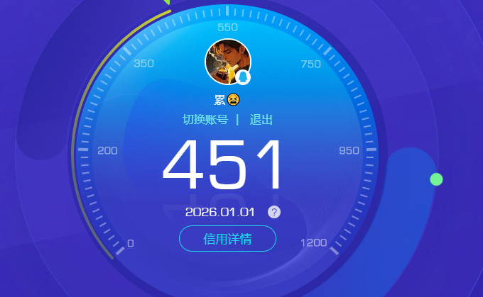 WZQM416044王者荣耀账号详情图10 WZQM416044王者荣耀账号详情图10