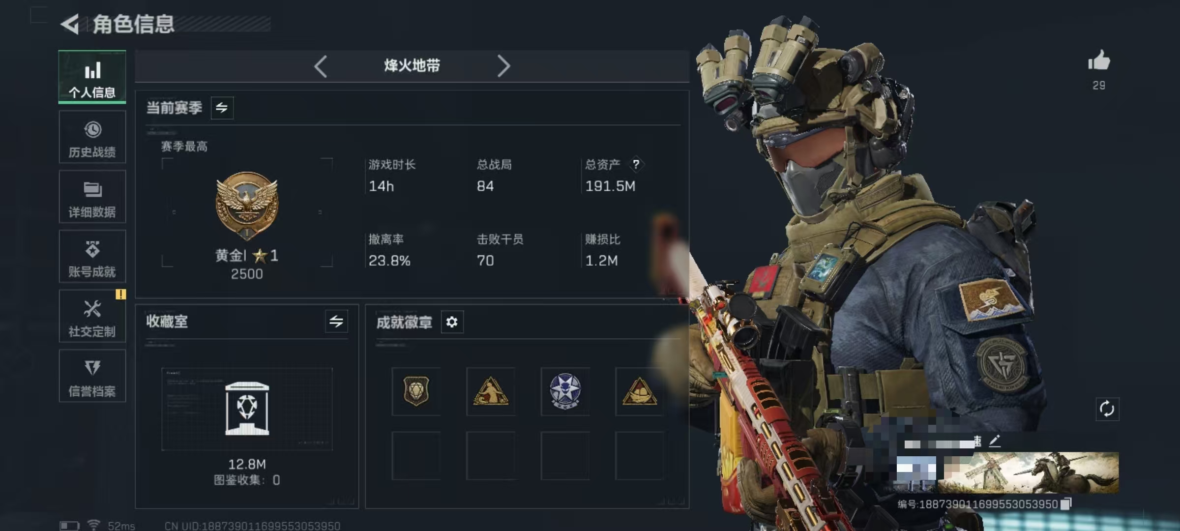 三角洲行动账号QQDSJZ1536三端互通-总价值191.2M-哈夫币73545k-烽火地带等级60-烽火地带【干员皮